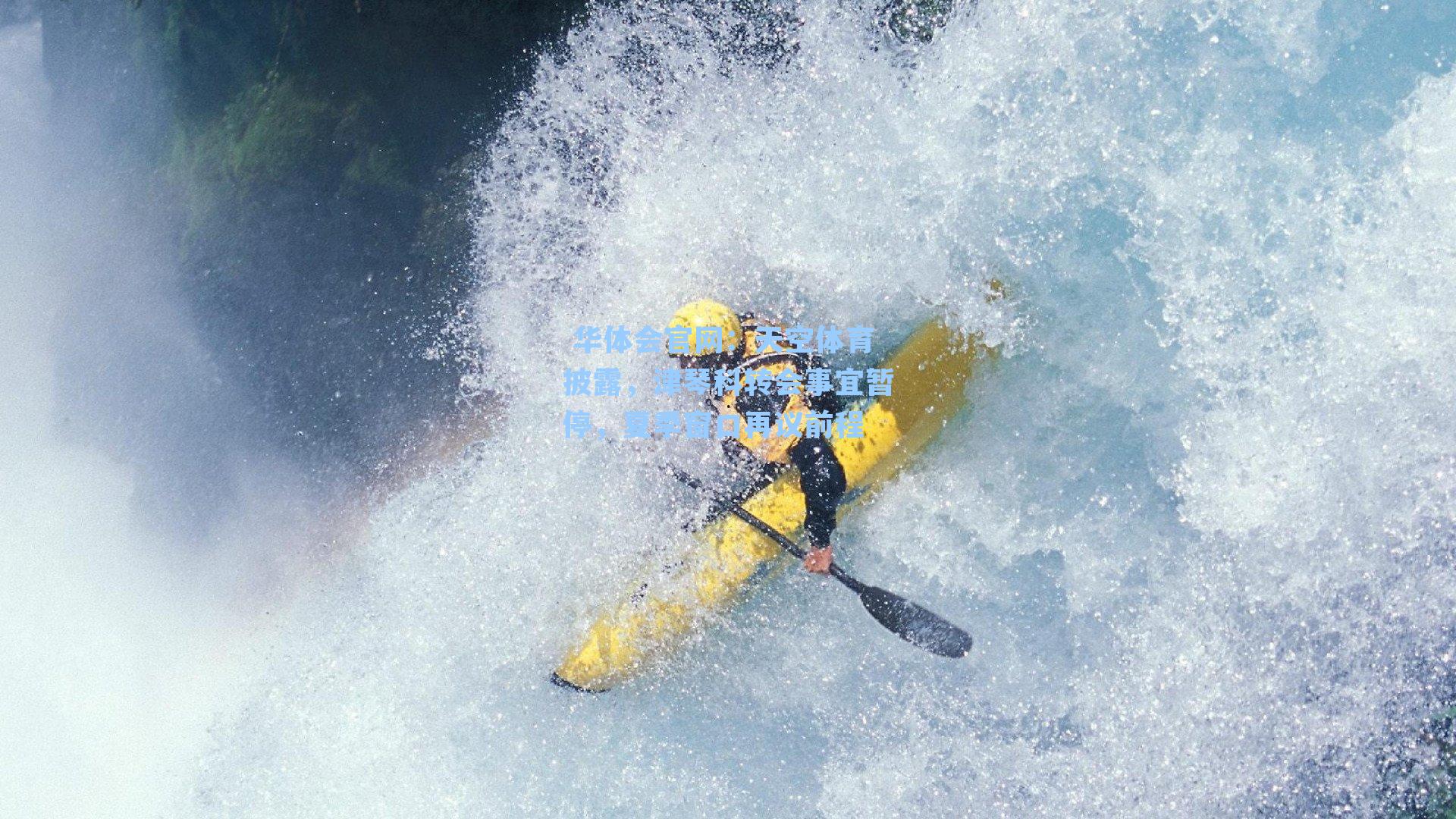 天空体育披露，津琴科转会事宜暂停，夏季窗口再议前程